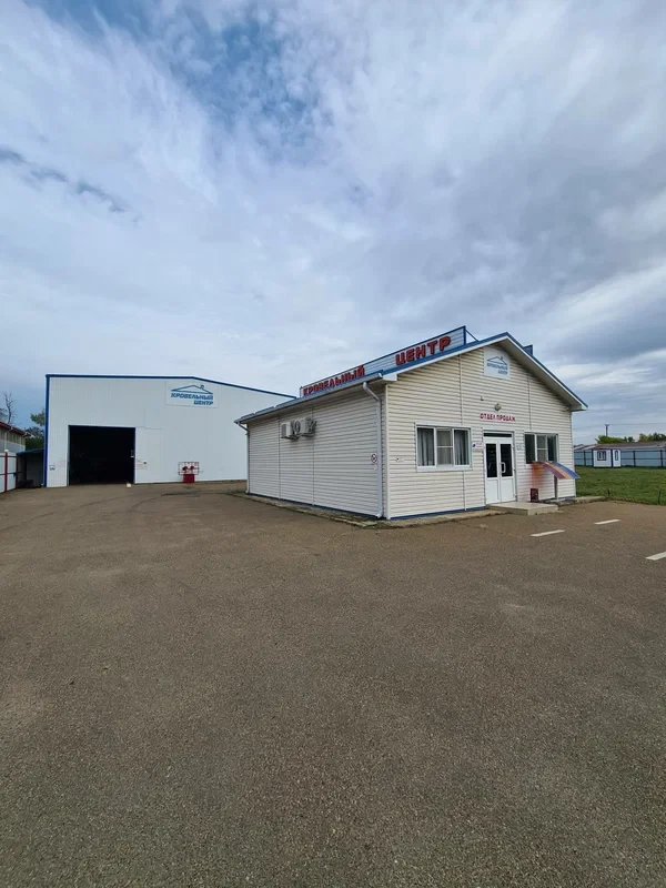 Пункт продаж Кропоткин 1