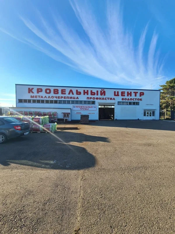Пункт продаж Крыловская