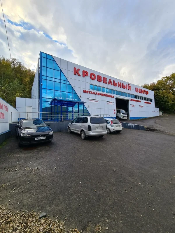 Пункт продаж Новомихайловский