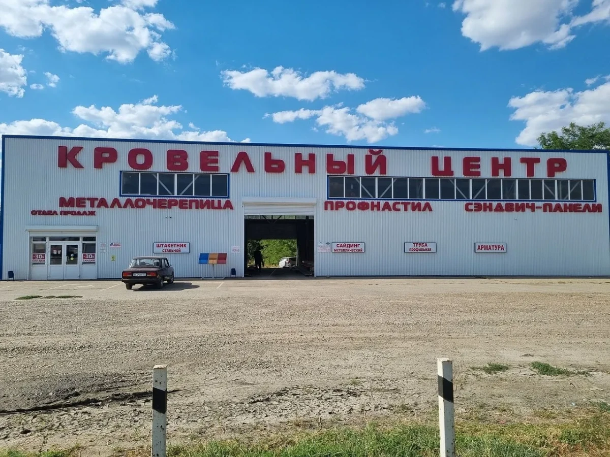 Пункт продаж Ладожская