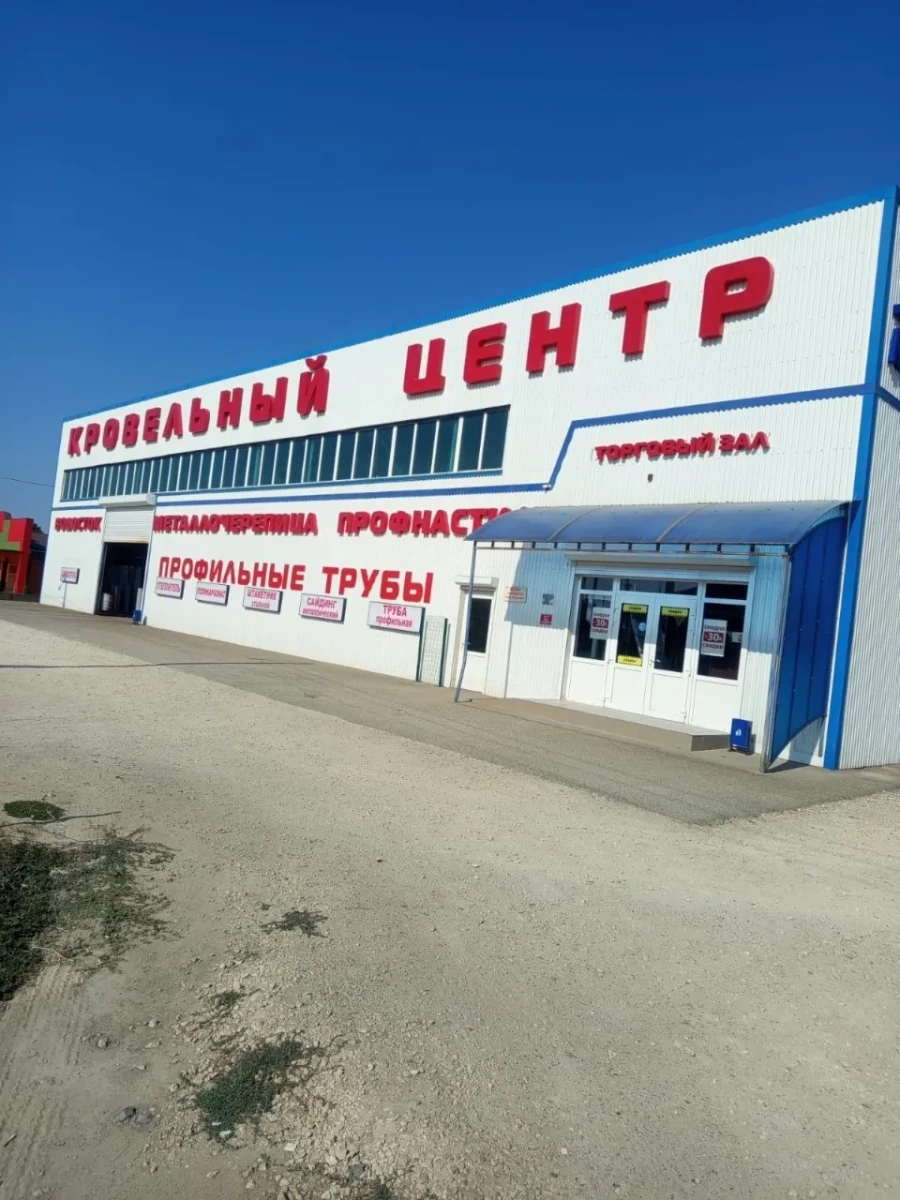 Пункт продаж Старотитаровская