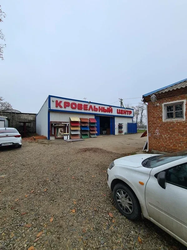 Пункт продаж Калининский (Краснодар)