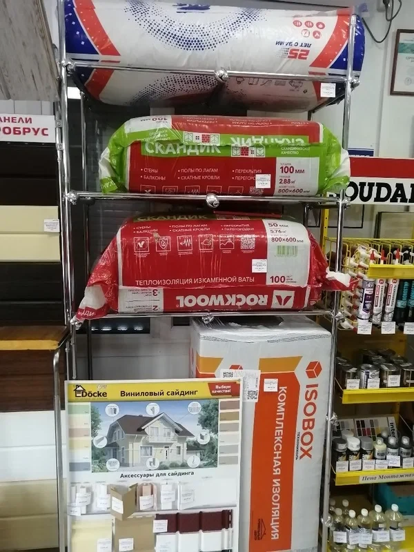 Пункт продаж Ивановская