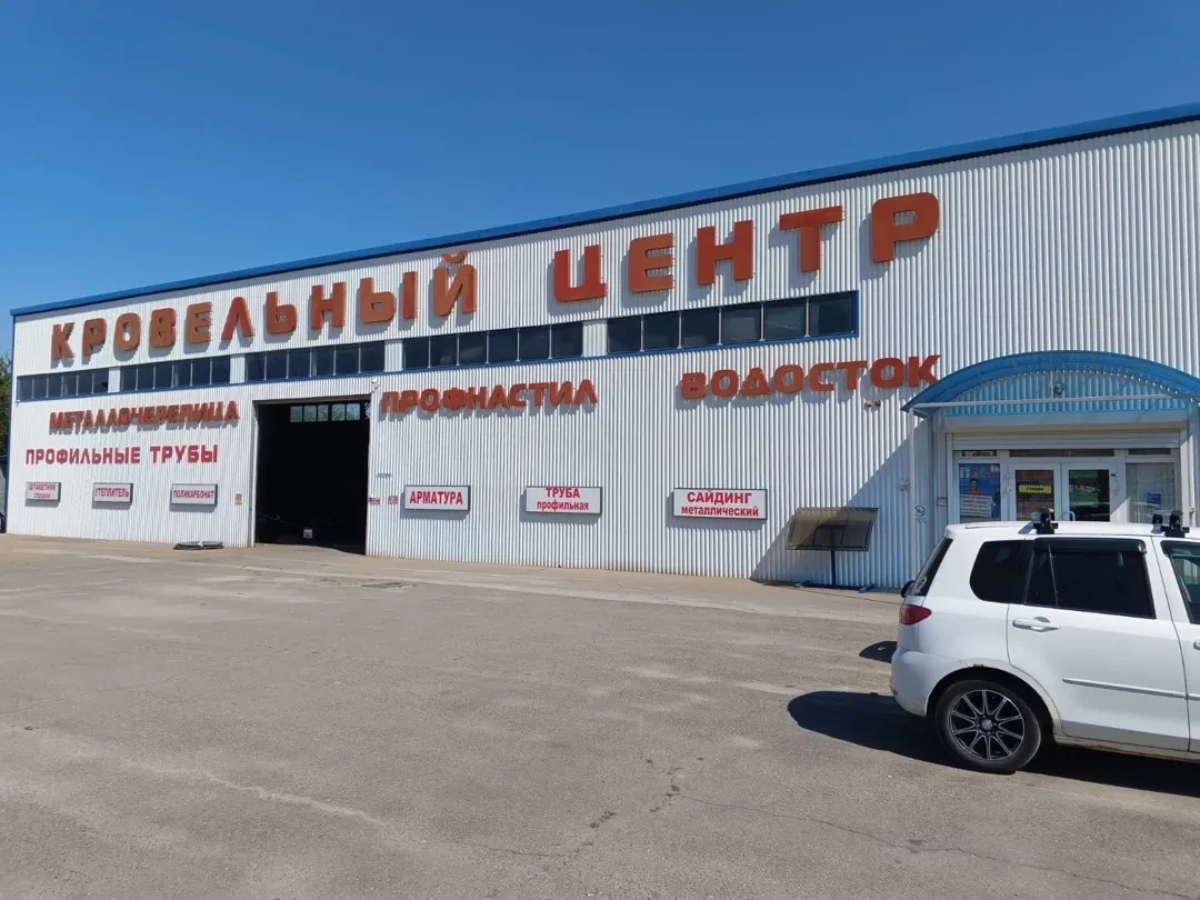 Пункт продаж Варениковская