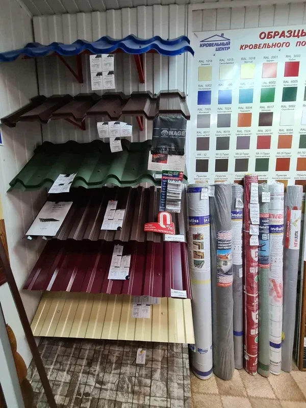 Пункт продаж Калининский (Краснодар)