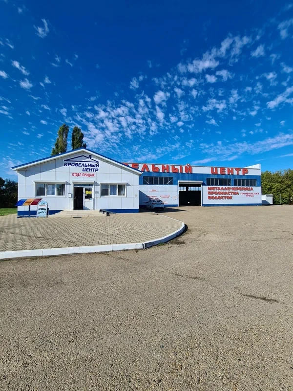 Пункт продаж Динская