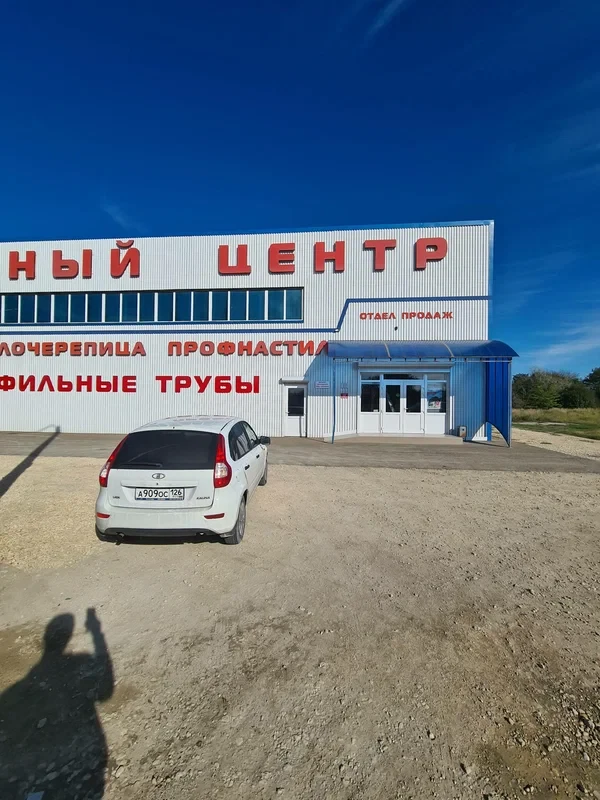 Пункт продаж Старотитаровская
