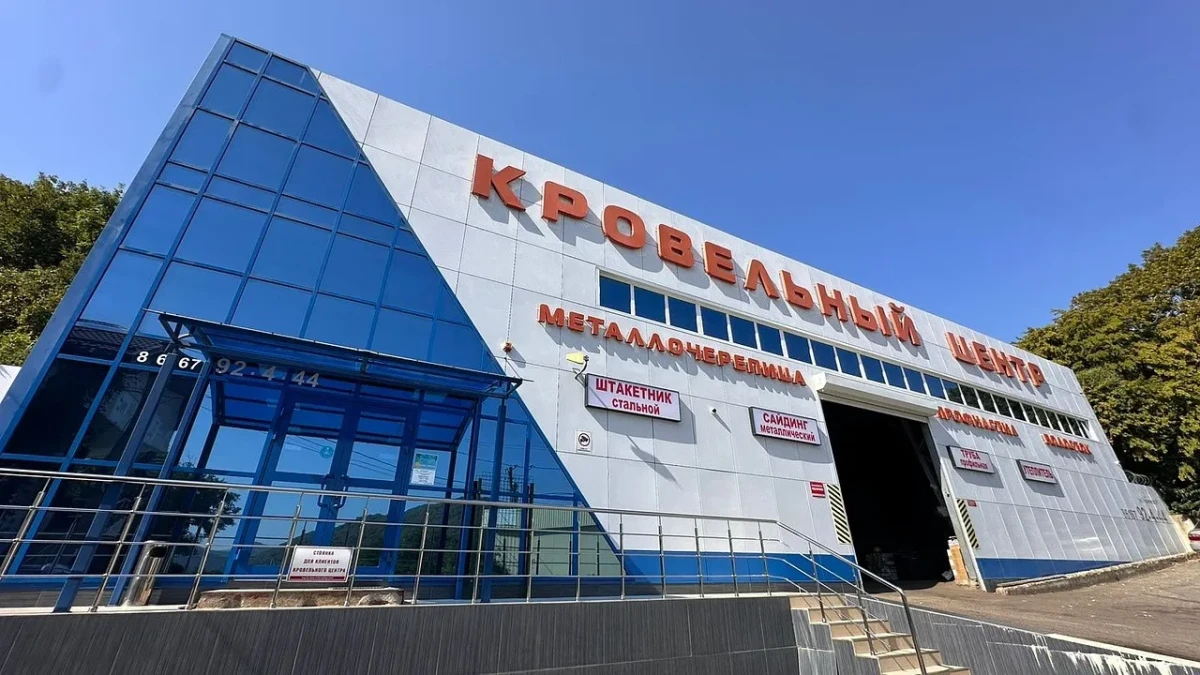 Пункт продаж Новомихайловский