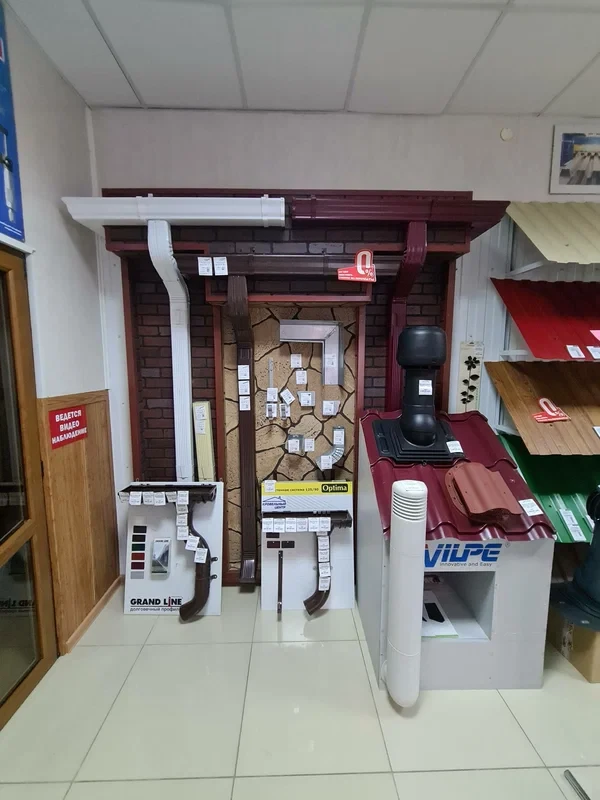 Пункт продаж Геленджик