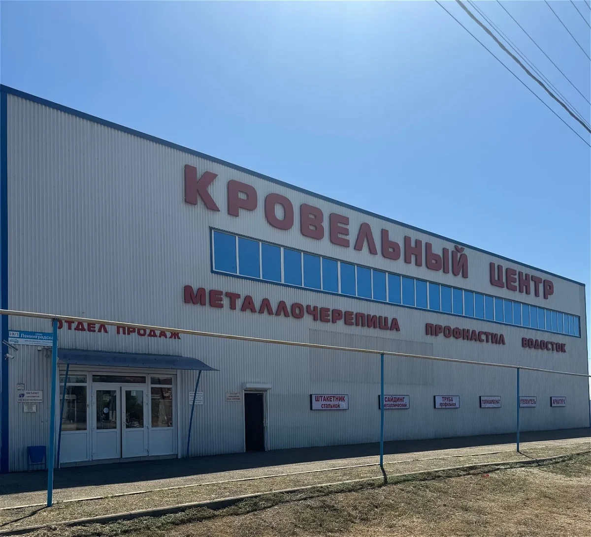 Пункт продаж Стародеревянковская
