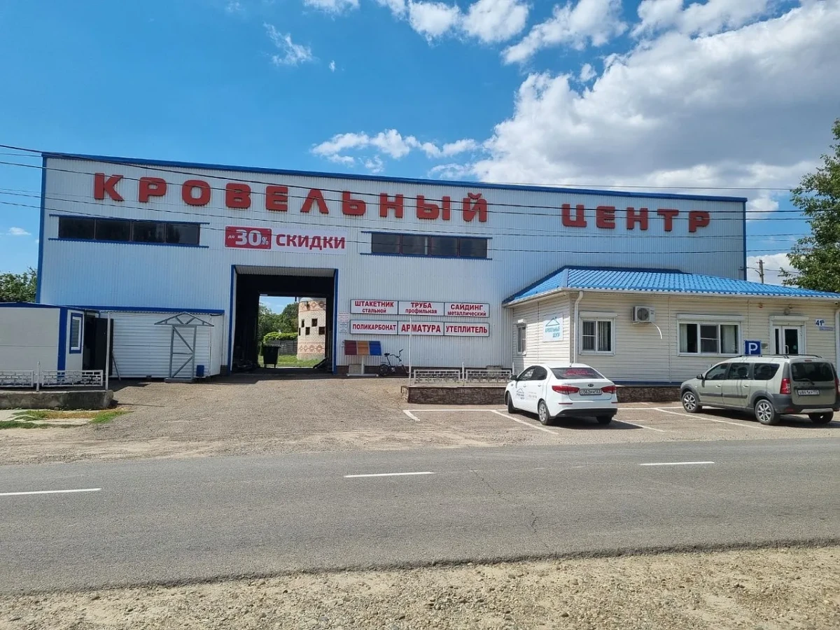 Пункт продаж Тбилисская