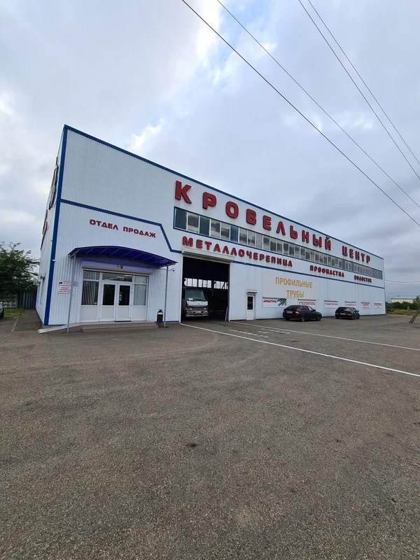 Пункт продаж Гиагинская