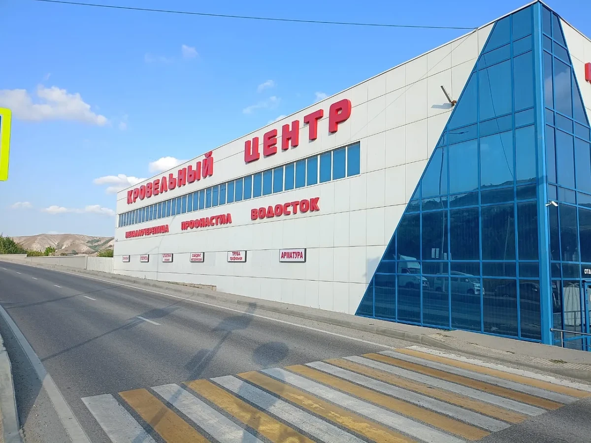 Пункт продаж Подкумок