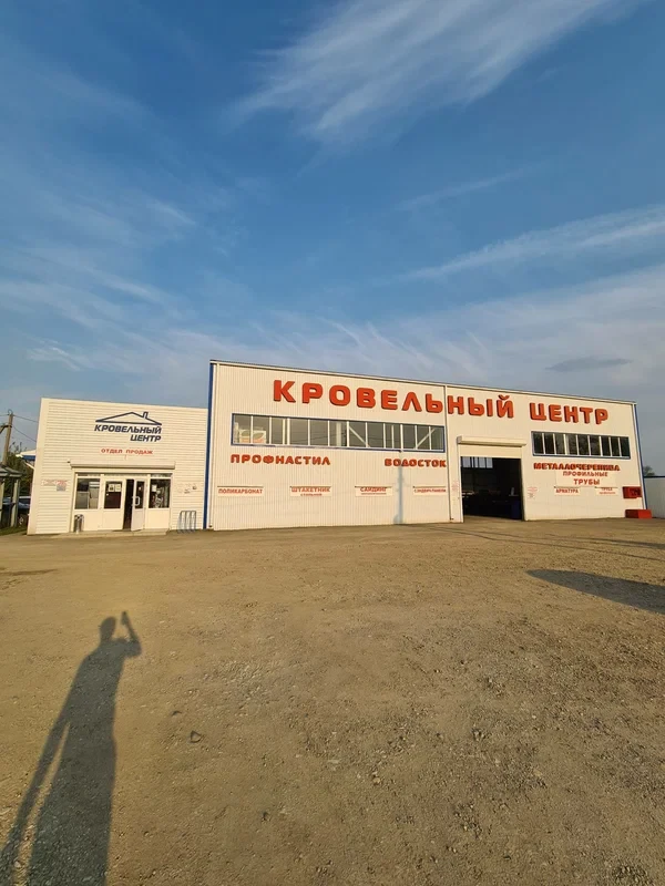Пункт продаж Петровская