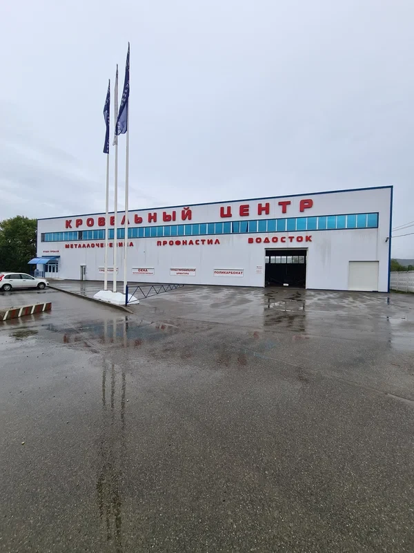 Пункт продаж Апшеронск