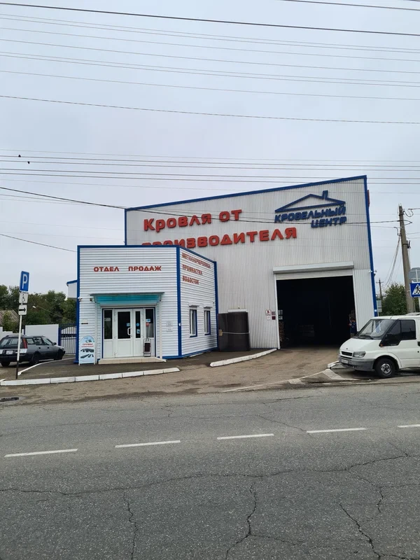 Пункт продаж Майкоп 2