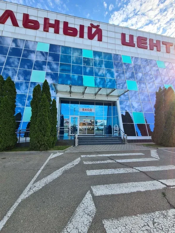 Пункт продаж Центральный г.Краснодар