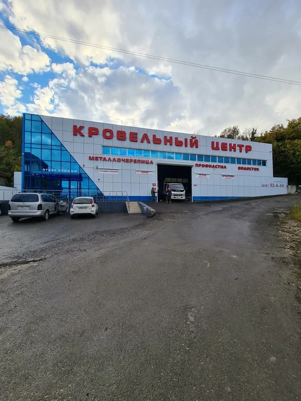 Пункт продаж Новомихайловский