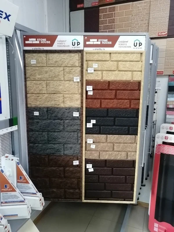 Пункт продаж Ивановская