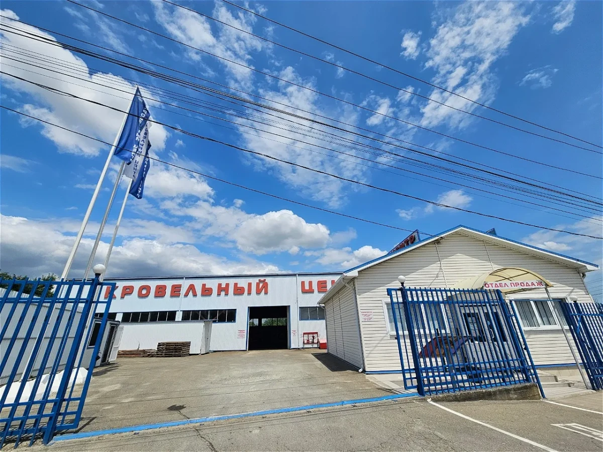 Пункт продаж Крымск