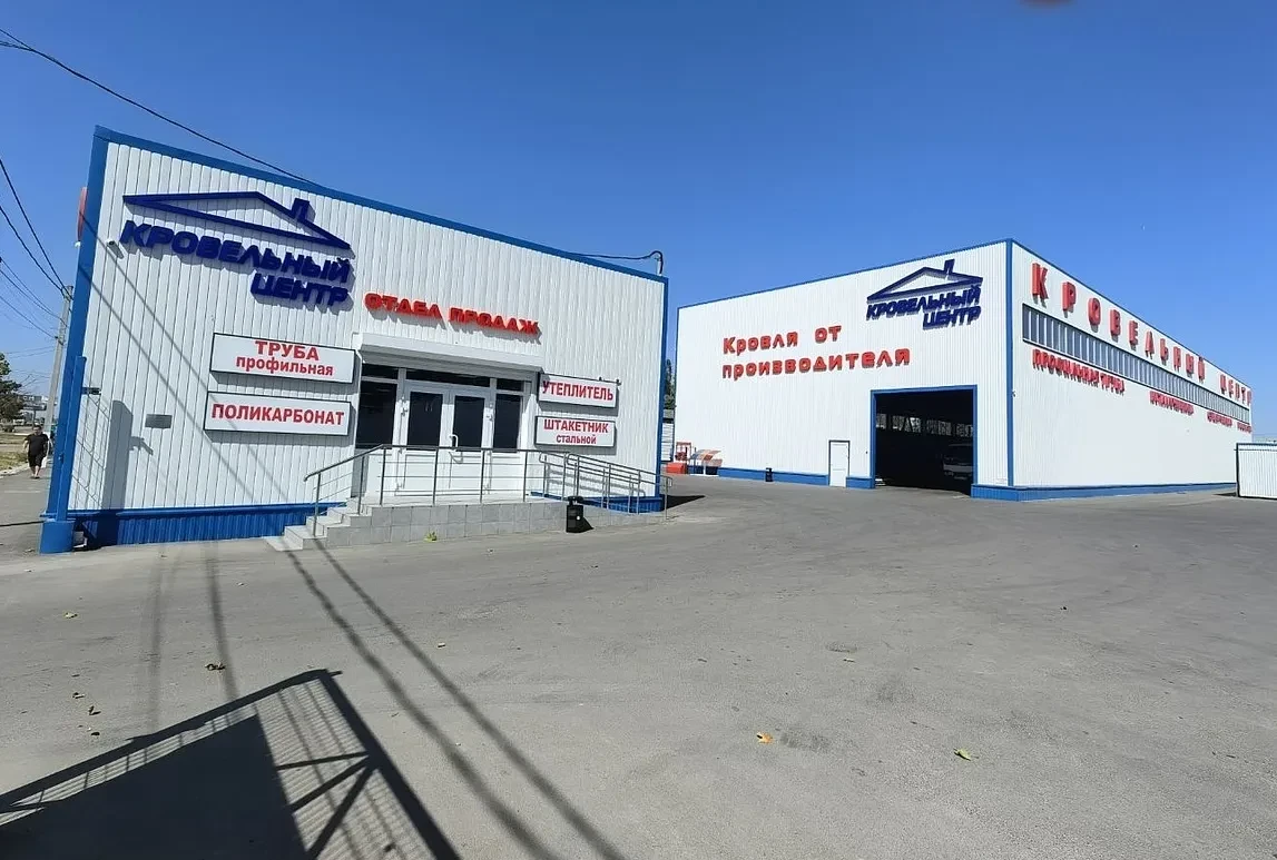 Пункт продаж Славянск-на-Кубани