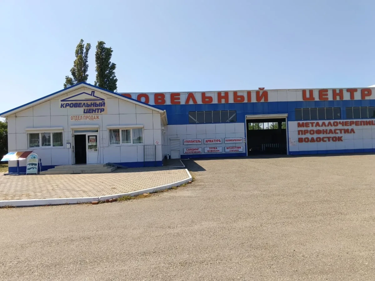 Пункт продаж Динская