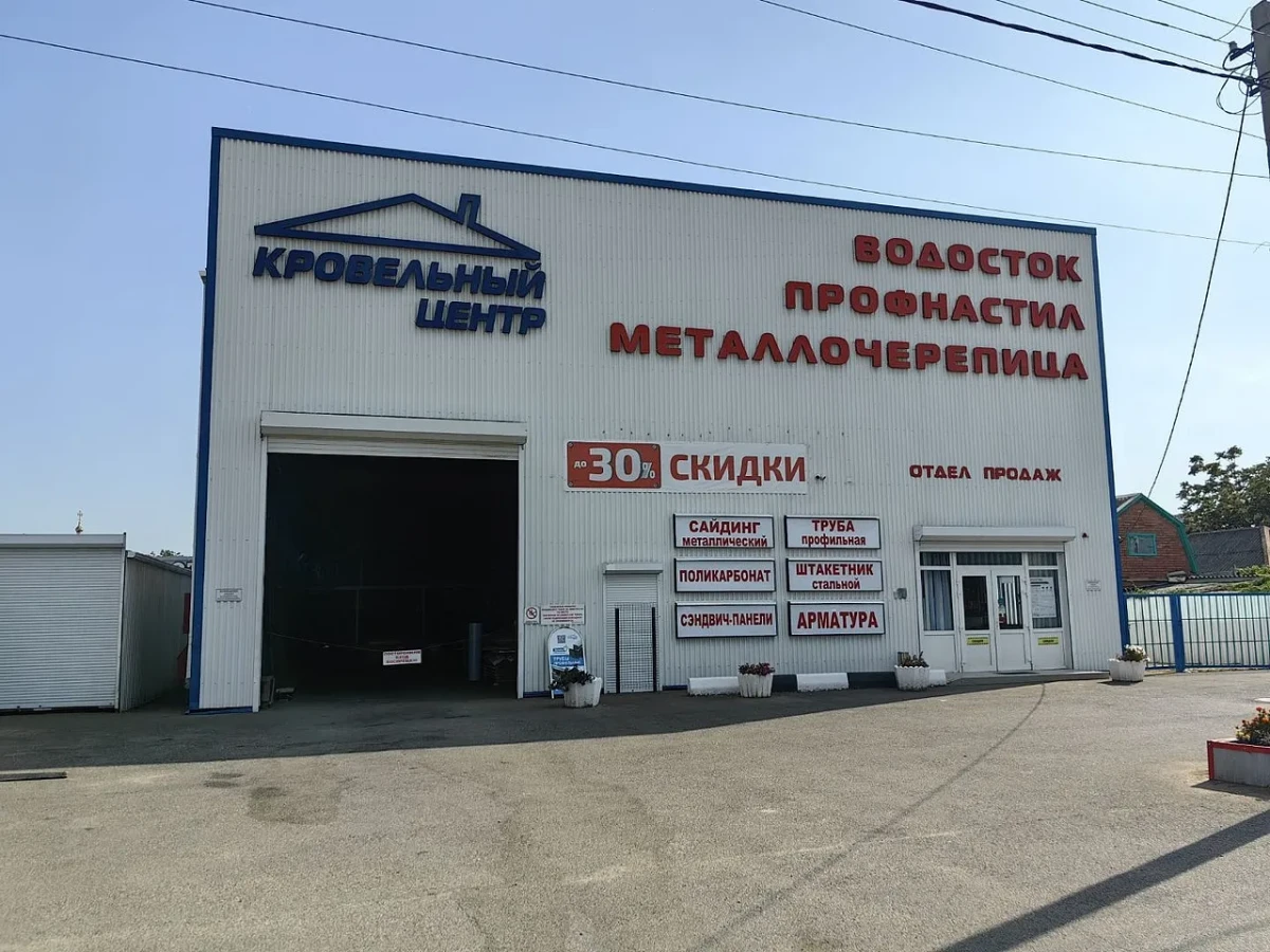 Пункт продаж Трудобеликовский