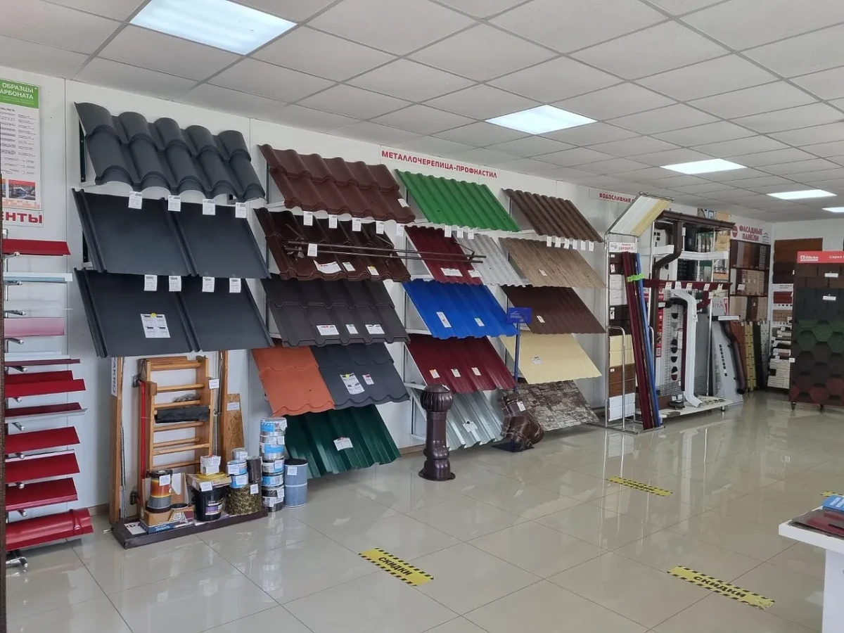 Пункт продаж Казанская