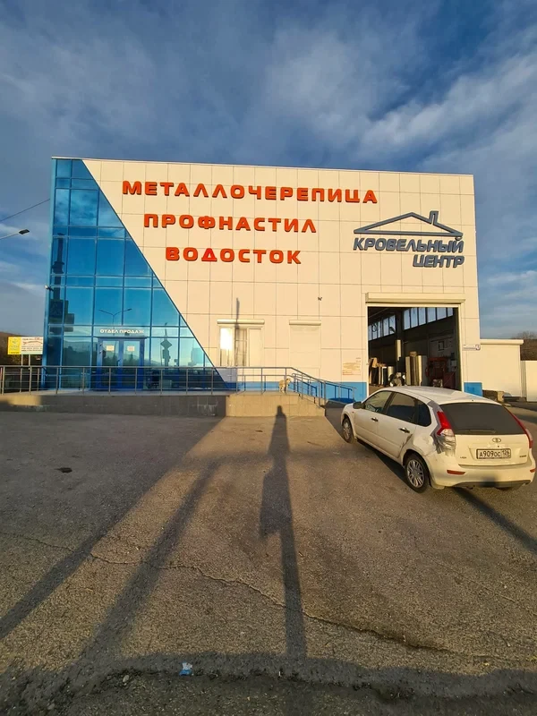 Пункт продаж Подкумок