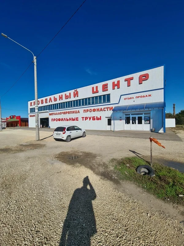 Пункт продаж Старотитаровская