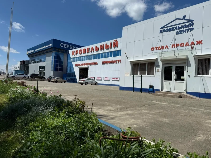 Пункт продаж Ставрополь