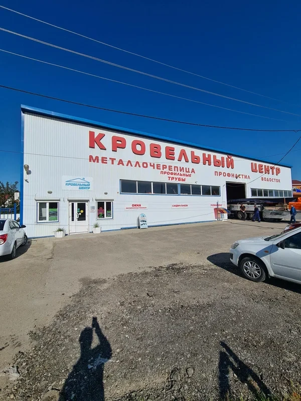 Пункт продаж Полтавская