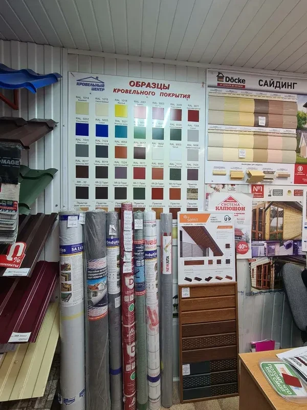 Пункт продаж Калининский (Краснодар)