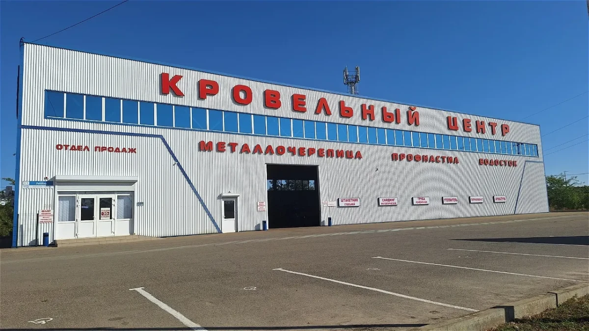 Пункт продаж Старомышастовская