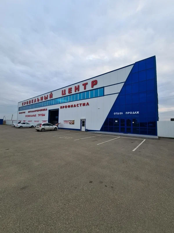Пункт продаж Адыгейск
