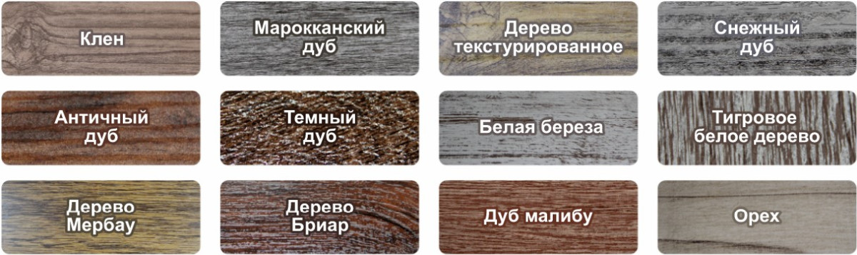 Покрытие «PRINTECH» (ПРИНТЕК)