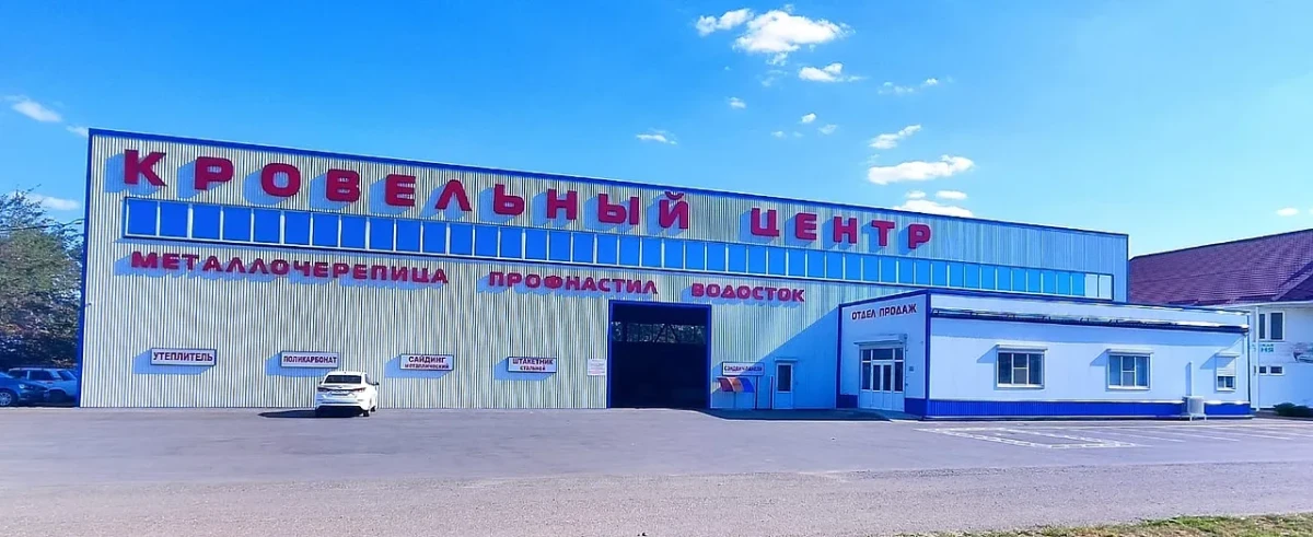 Пункт продаж Новопокровская