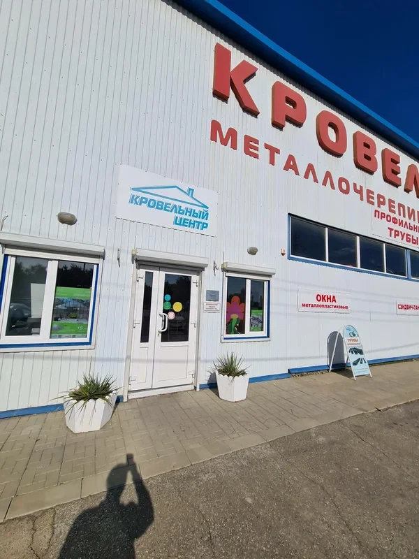 Пункт продаж Полтавская