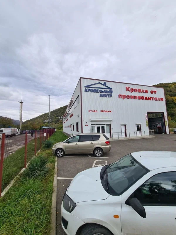 Пункт продаж Лазаревская