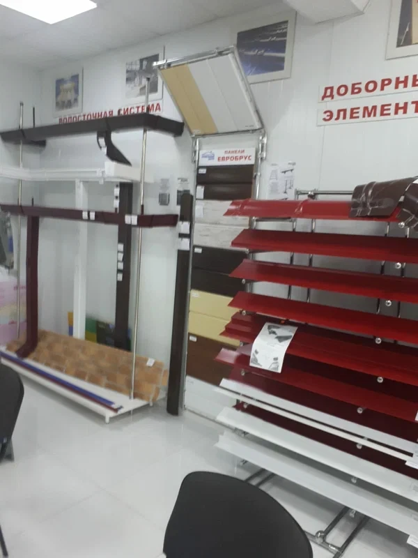 Пункт продаж Сальск