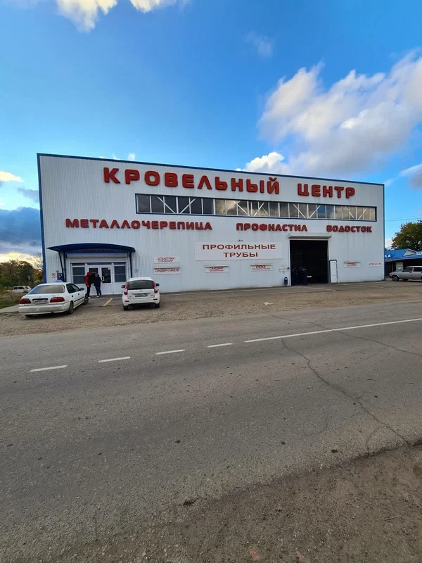 Пункт продаж Старощербиновская