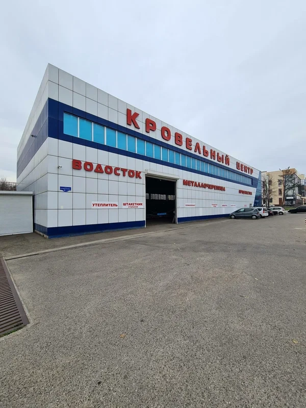 Пункт продаж Пятигорск
