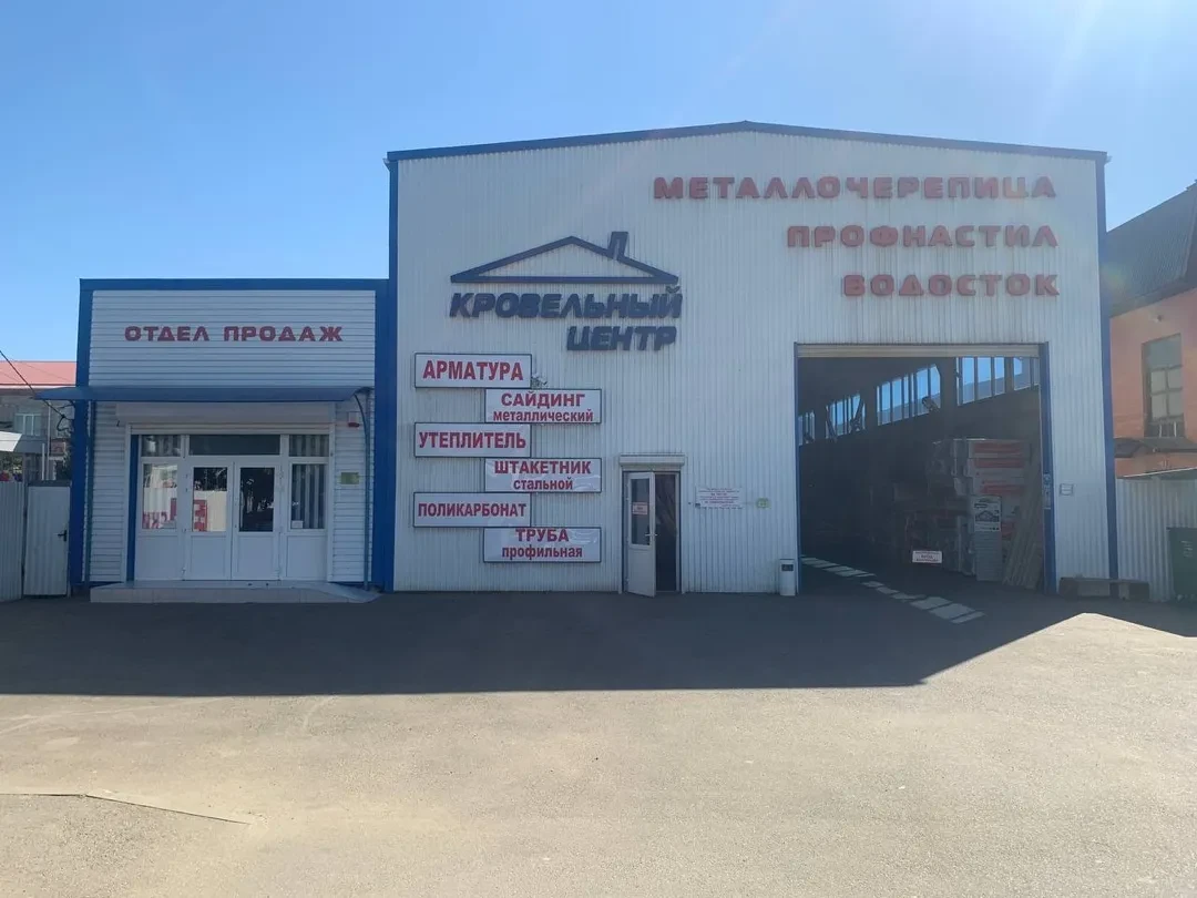 Пункт продаж Новотитаровская