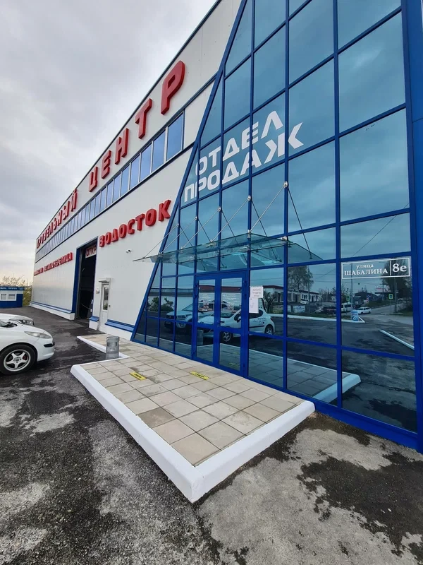 Пункт продаж Севастополь