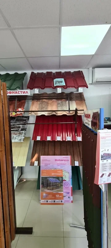 Пункт продаж Гостагаевская