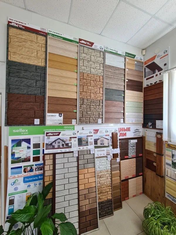 Пункт продаж Курганинск