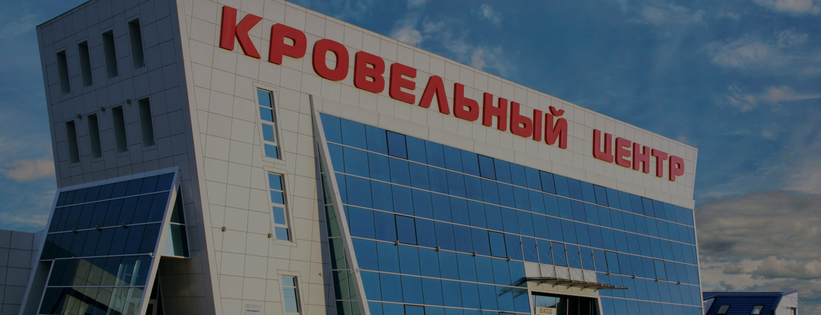 О компании