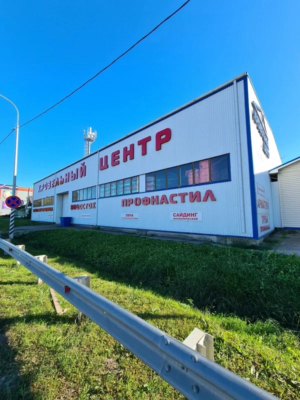 Пункт продаж Тимашевск