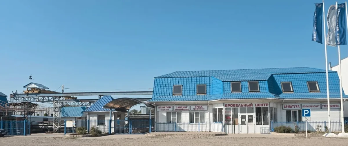 Пункт продаж Усть-Лабинск