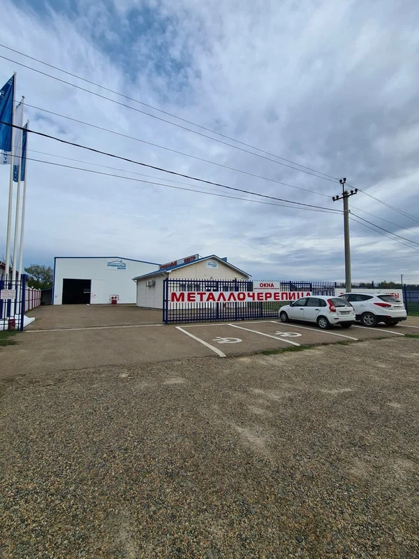 Пункт продаж Кропоткин 1
